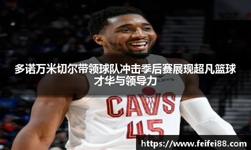 富邦娱乐app官网入口